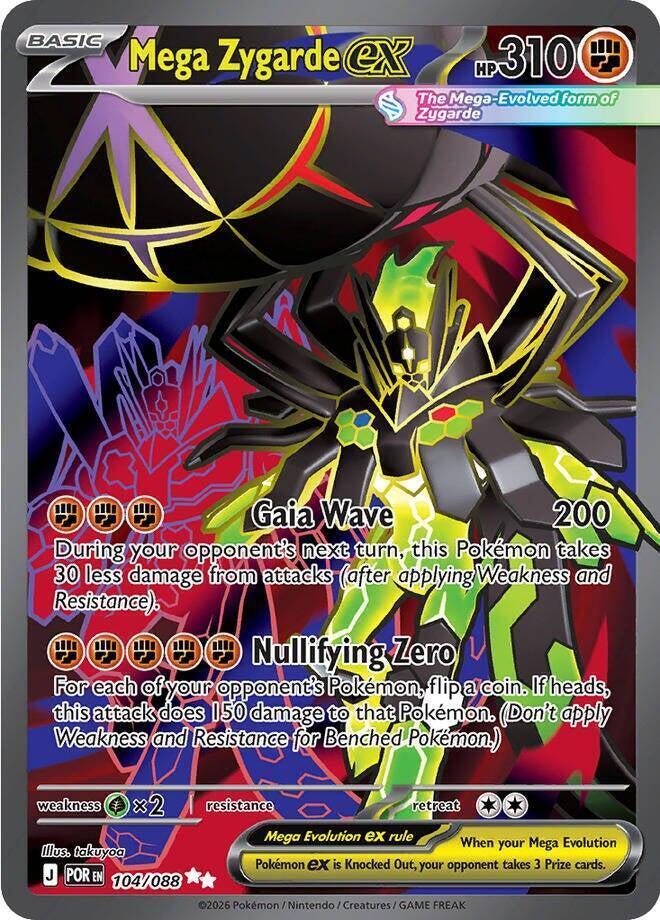 Mega Zygarde ex - 104/088 - ME03: Perfect Order (POR)