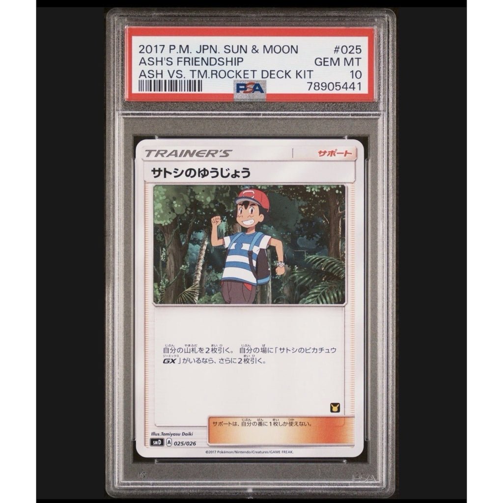 PSA 10 Ash's Friendship #025 Japan (Rare Ash Illustration)