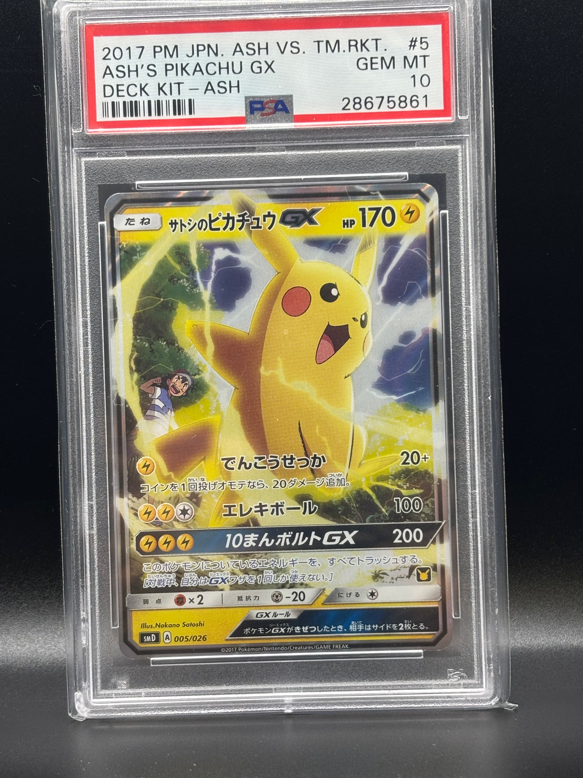 PSA Graded gem mint 10 ASH'S PIKACHU  GX