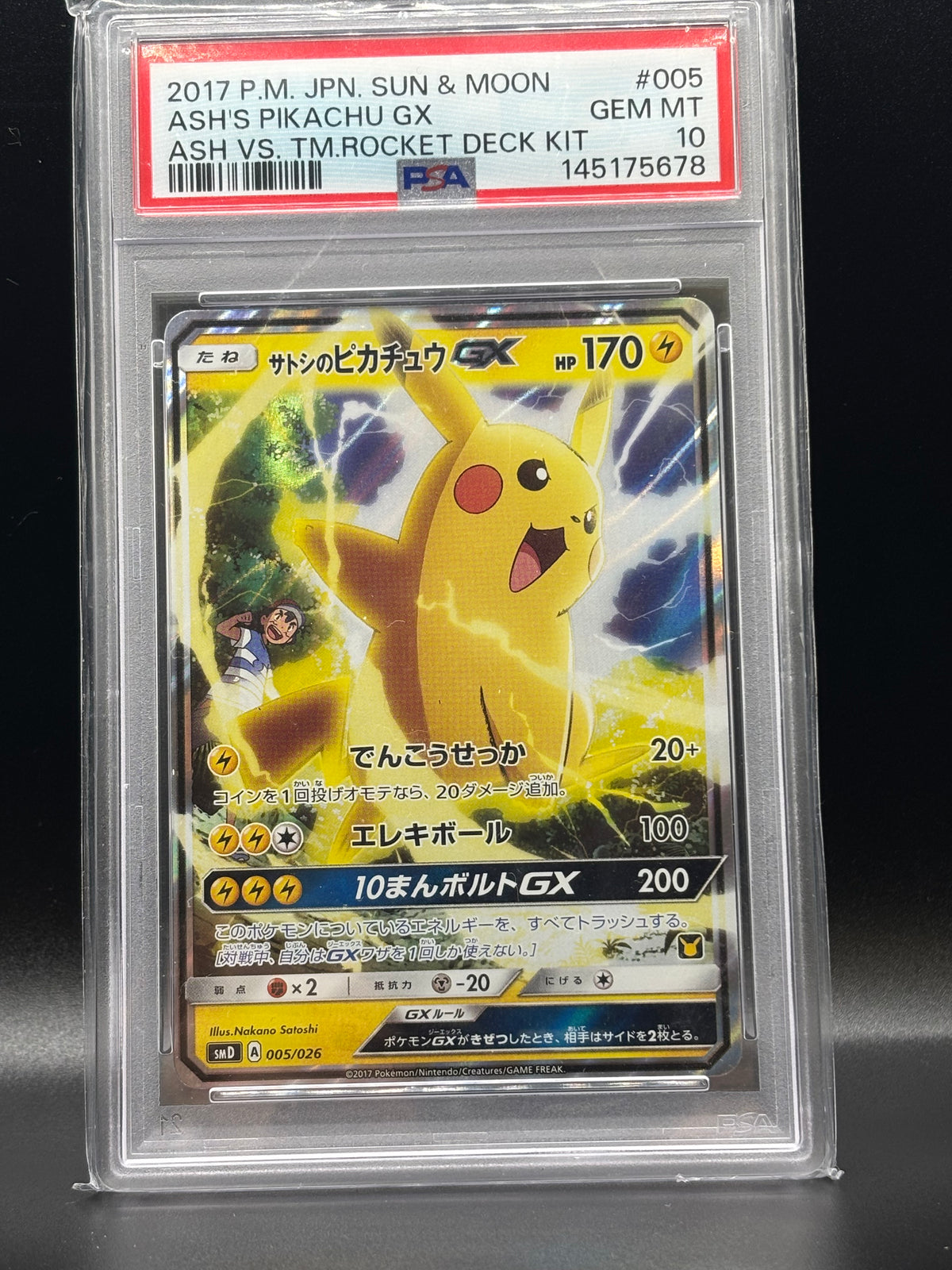 PSA Graded gem mint 10 ASH'S PIKACHU  GX