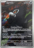 Zarude - 088 - ME: Mega Evolution Promo (MEP)sealed promo
