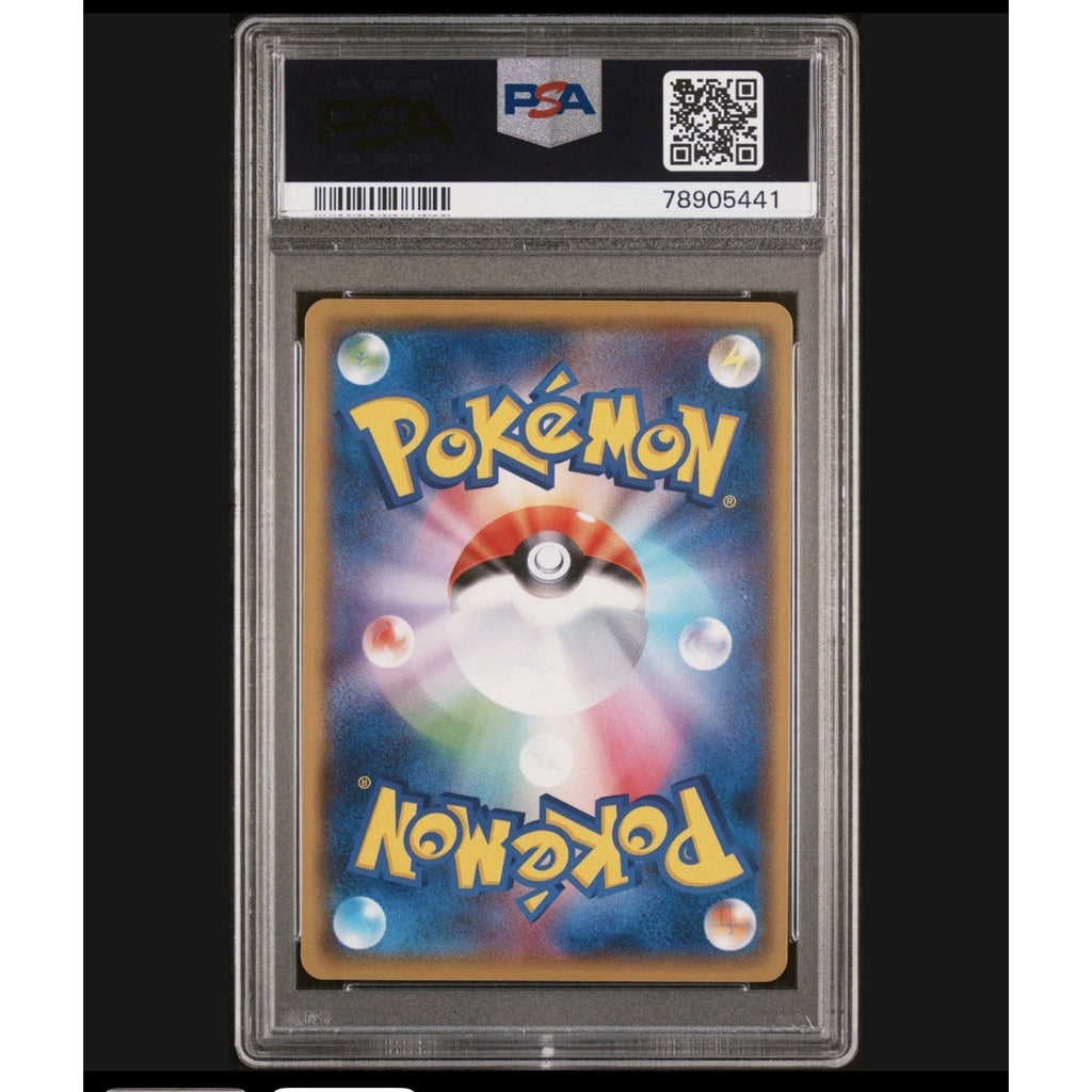 PSA 10 Ash's Friendship #025 Japan (Rare Ash Illustration)
