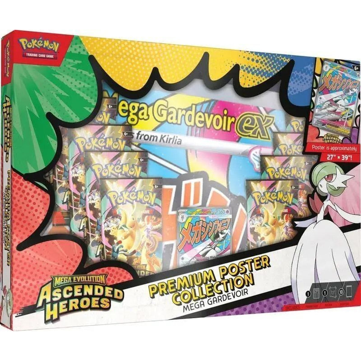 Premium Poster Collection: Mega Gardevoir - ME: Ascended Heroes (ASC)