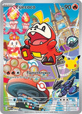 Fuecoco - 062 - ME: Mega Evolution Promo (MEP)
